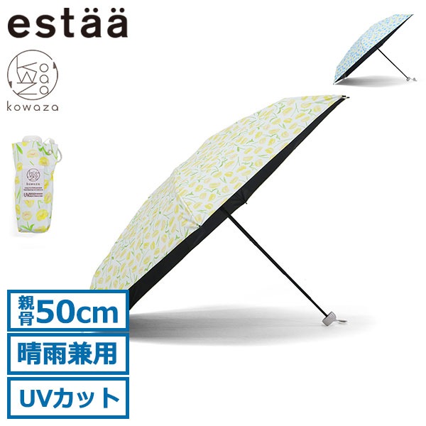 折りたたみ傘 晴雨兼用 軽量 傘 日傘 雨傘 レディース UV100%カット UPF50＋ 親骨50cm 6本骨 ムーンバット kowaza 50cmミニ ポピー 31-230-30285-05 4,961円