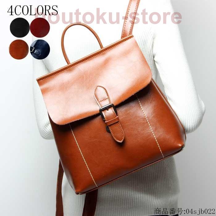 リュック レディース リュックサック レディース リュックサック おしゃれ リュック レディース 通学 2way バッグ アウトドア レザー バッグ 革
