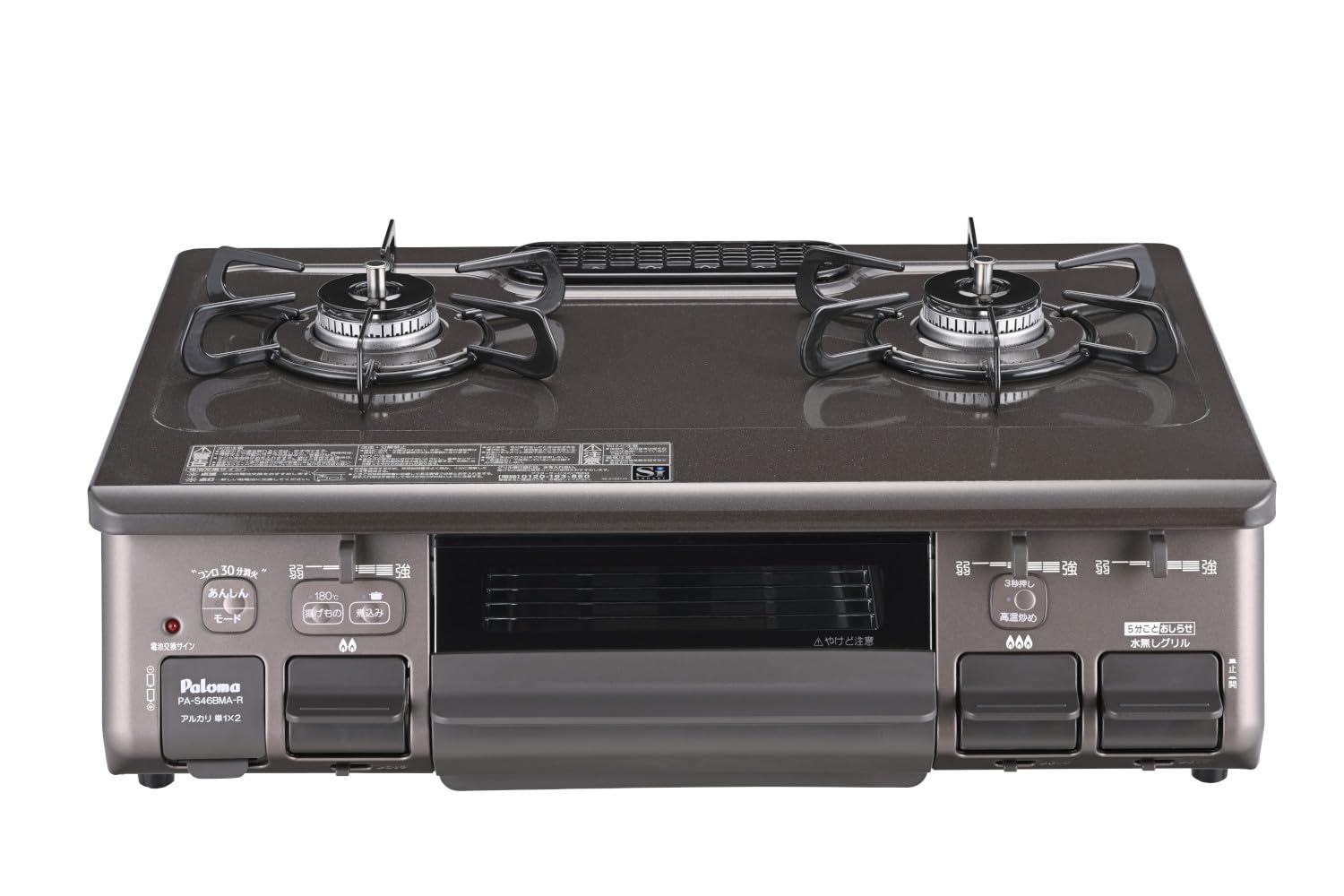 ガスコンロ PA-S46BMA-L あじわざ 59cm 都市ガス(13A)用 左強火力 水なし片面焼き