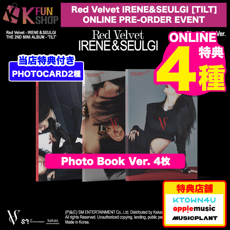 即日[ONLINE特典4種付き] PHOTOBOOK ver.4枚_Red Velvet IRENE&SEULGI The 2nd Mini Album [TILT] PRE-ORDER