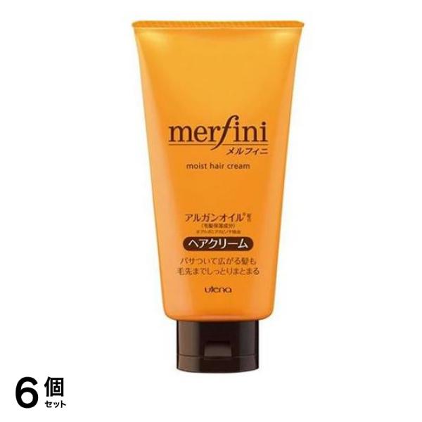 メルフィニ モイストミルキィクリームN 150g 6個セット
