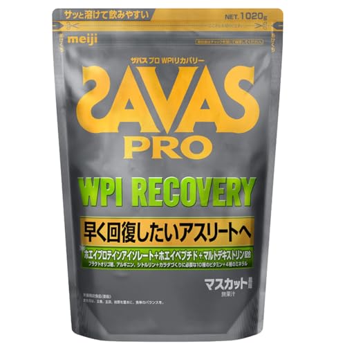 ザバス(SAVAS) プロ WPI リカバリー 1020g マスカット風味 (計量スプーン無) 明治 6,679円