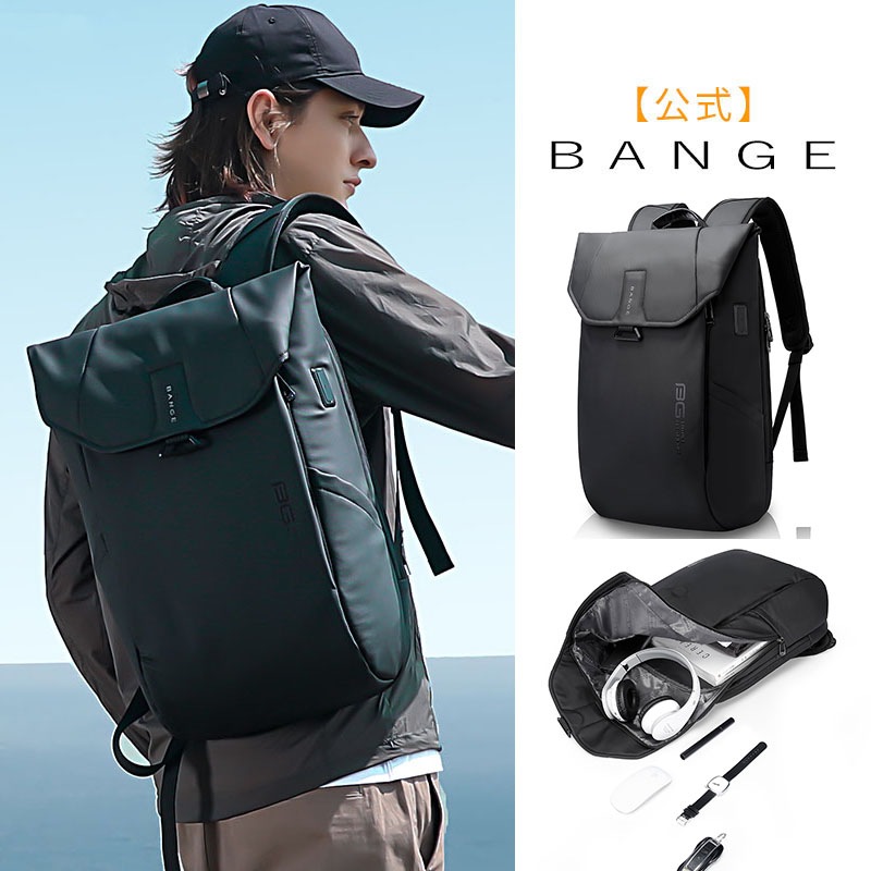Bange旅行ランドセル防水出張スポーツバッグアウトドアファッションパソコンバッグ大容量ランドセル
