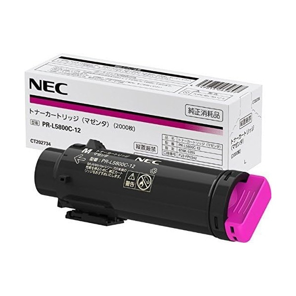 PR-L5800C-12 Color MultiWriter [トナーカートリッジ(マゼンタ)]
