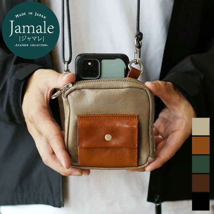 スマホポーチ メンズ 本革 Jamale 日本製 牛革 ネックポーチ メンズ スライドパーツ 飛び出す カード収納【ネコポスで送料無料】ショルダー 斜めがけ 肩掛け ブランド エコレザー ポーチ サコ