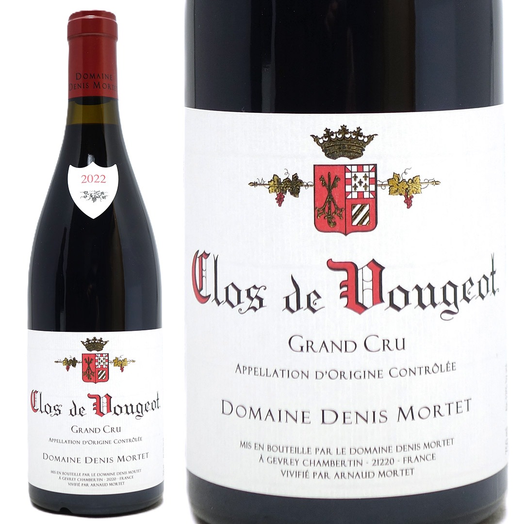 2022 クロ ド ヴージョ グラン クリュ 750ml ドメーヌ ドニ モルテ ブルゴーニュ フランス 赤ワイン コク辛口 ワイン ^B0MDCV22^ 70,290円