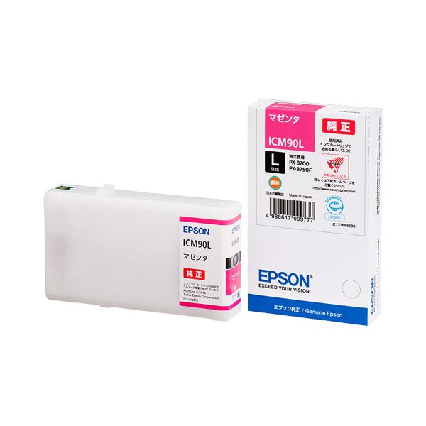 （まとめ） エプソン EPSON インクカートリッジ マゼンタ Lサイズ ICM90L 1個 (×3セット)