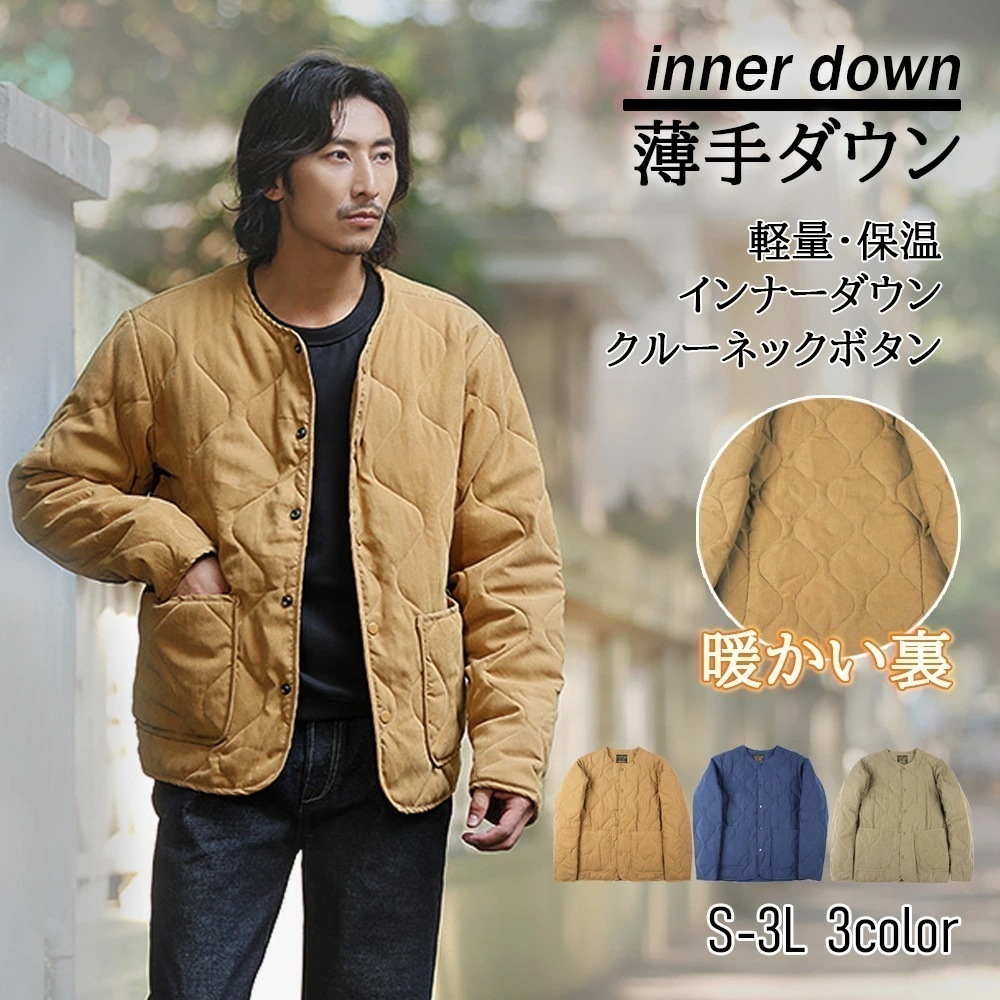即納 今買いたいが特.壳!インナーダウン ベーシック ダウンジャケット メンズ 紳士 クルーネックボタン 薄手ダウン 保温 防寒 アウター 薄手 シンプル 軽量 おしゃれ ショート丈 冬