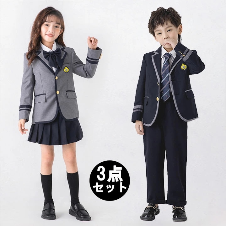 初回限定特典付！フォーマルスーツ キッズ 3点セット 男の子 女の子 フォーマル スーツ ネイビー グレー おしゃれ 長袖 入学式 子供服 キッズ スカートスーツ 卒業式 卒園式 お受験 ズボンスーツ