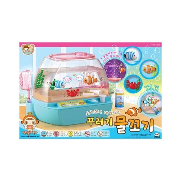 4つべつに泳ぐ子供の水かき