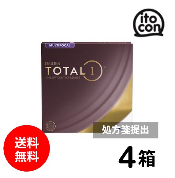 【遠近両用】デイリーズ トータルワン　マルチフォーカル 90枚入り　4箱　要処方箋