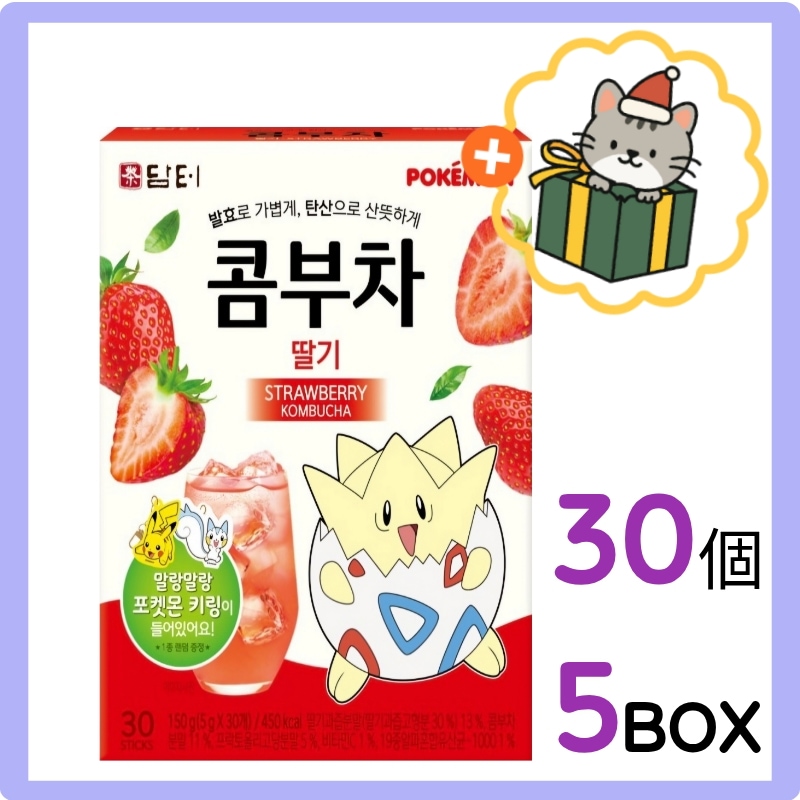(韓国 食品) コンブチャ / ポケモン / ダイエット / 乳酸菌 / プロバイオティクス / 韓国飲料 / イチゴ / 5g×30個×5box