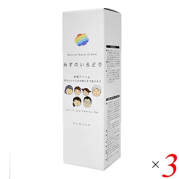 彩生舎 ナチュールアクアクリーム みずのいろどり（保湿クリーム） チューブ 120g 3個セット