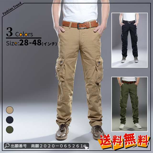 最安挑戦 春新作 送料無料 新作 メンズ 作業着 ワークパンツ カーゴパンツ メンズ ミリタリー スキニーパンツ メンズ カラーパンツ カーゴ ミリタリーカーゴパンツ スウェットパンツ397