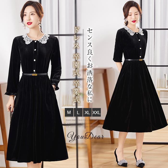 ロングワンピース 春 秋 レディース 40代 ワンピース Aライン 着痩せ ミモレ丈 きれいめ ベルト付き 卒業式 大人 通勤 OL 二次会 エレガント 春コーデ 30代