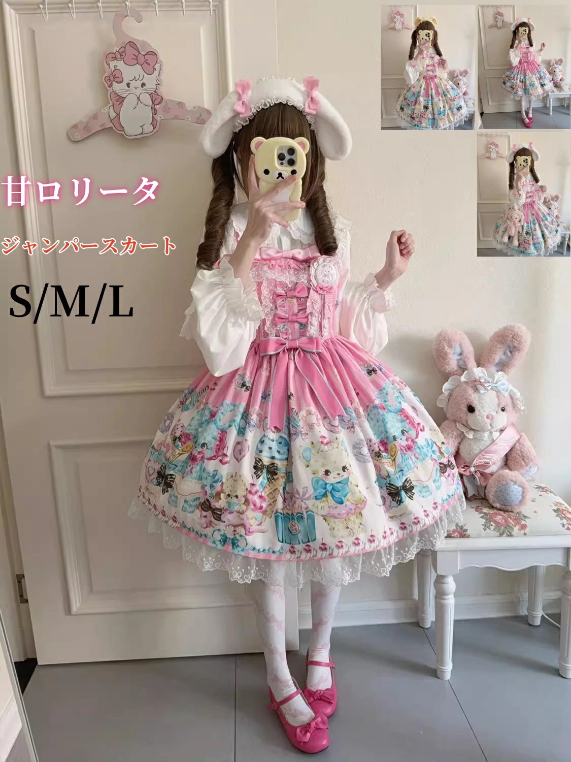 甘ロリータ ジャンパースカート パニエ お姫様 フリル 熊柄 デザート ベアープリント 膝丈 レース レディース 人形みたい エレガントロリ プリンセス お姫様ドレス個性的 可愛い コスプレ ハロウィ