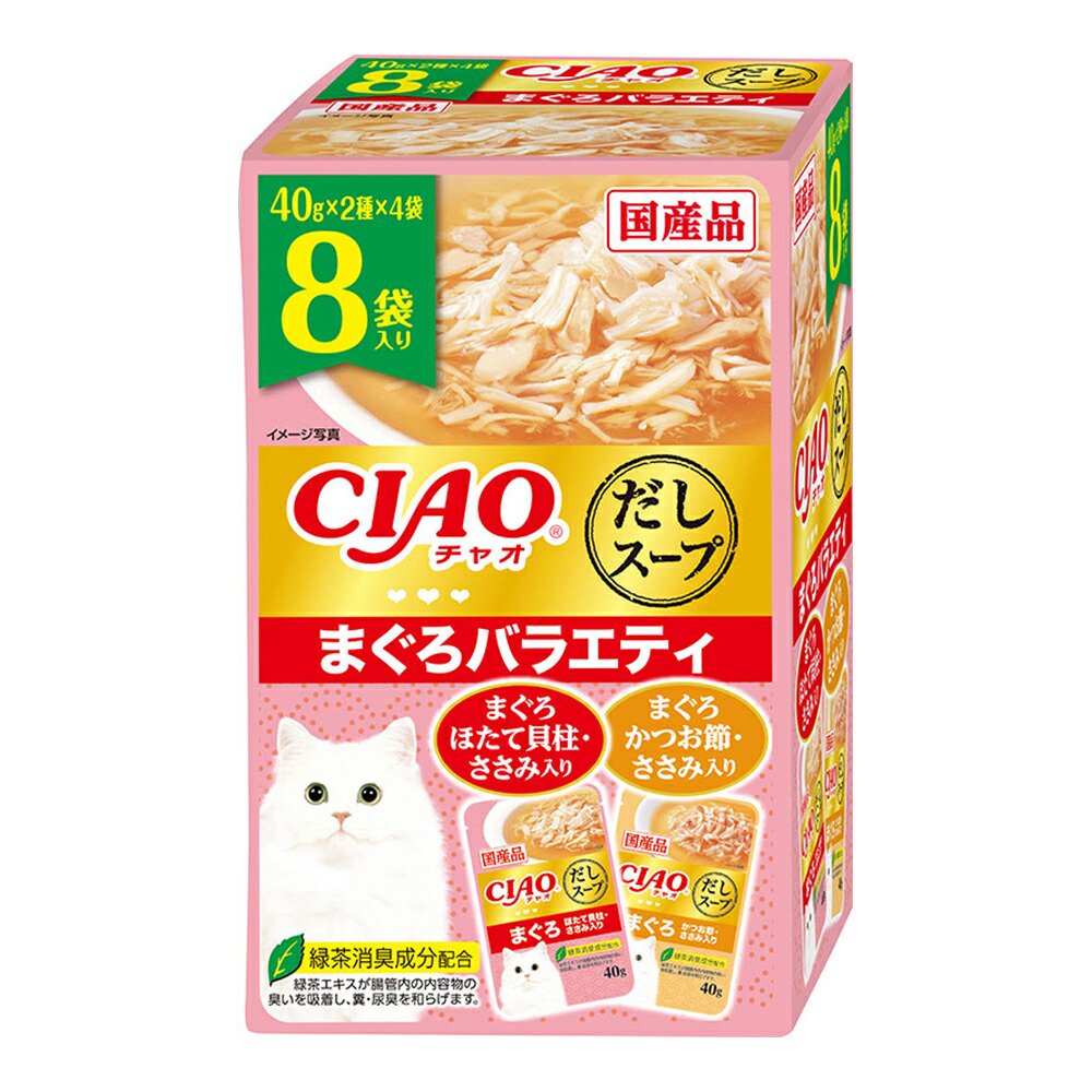 いなば　ＣＩＡＯ　だしスープ　まぐろバラエティ　８袋入り　４０ｇX８X１２　ＣＲＣ35―20―20―10―40