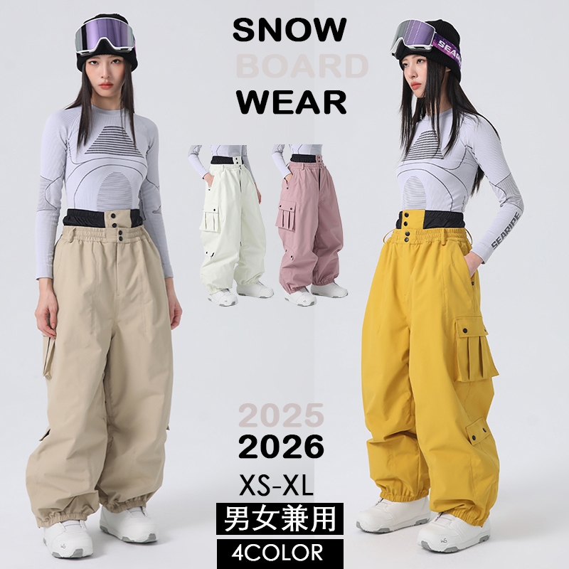 スノーボードウェア 2025 2026冬NEW 4COLOR レディース メンズ スノーパンツ パンツ スキーウェア 男女通用