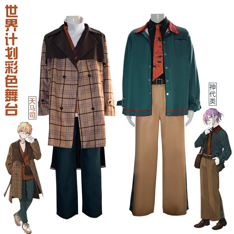 世界計画カラーステージコスプレ衣装草薙寧寧シェンダイ天馬四峰小蒙コスプレ衣装