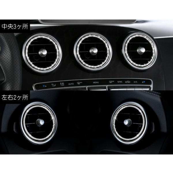 BENZ ベンツ エアコン インナー リング Cクラス GLC シルバー クリスタル 5個セット W205 X253 C253 フロント エアコン 吹き出し口 アウトレット