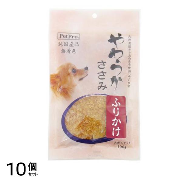 ペットプロ 犬用 純国産やわらかささみ ふりかけ 100g 10個セット