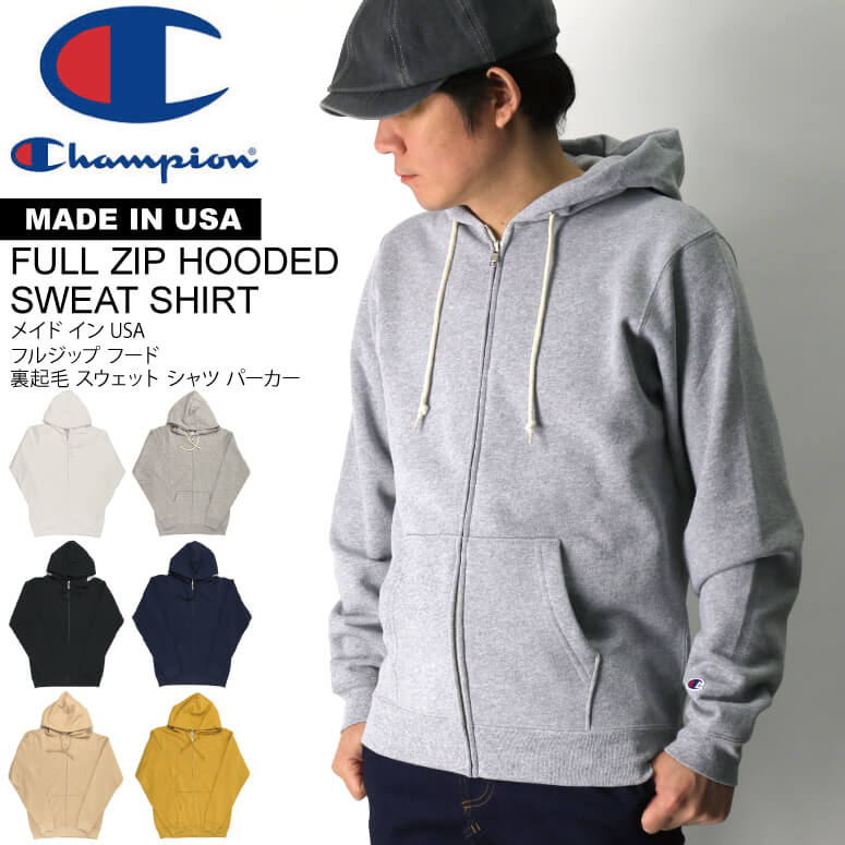 Champion(チャンピオン) Made in USAフルジップ 裏起毛 スウェット シャツ パーカー ジップアップパーカー メンズ レディース