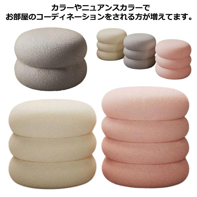 特売セールスツール しゃれ 丸イス かわいい 化粧イス 椅子 玄関 ディスプレイ 玄関スツール スツール サイドテーブル インテリア 雑貨 足置き カラー クッション ドレッサー プラスチックス