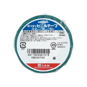 （まとめ）共和 ミリオンビニールテープ 19mmx10m 緑 HF-111-A 1巻 [x100]
