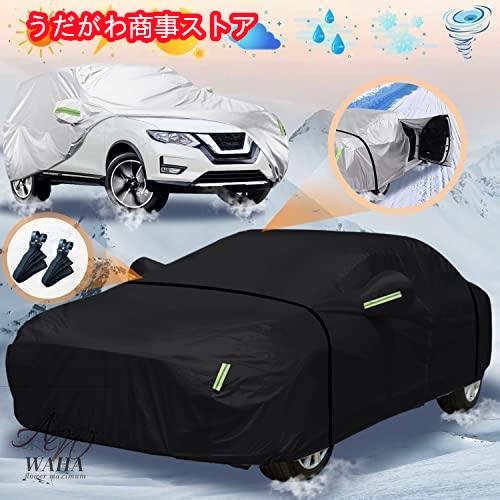 【即納】車カバー ボディカバー 耐強風 防水性アップ カーカバー自動車カバー セダン SUV 雪 紫外線対策