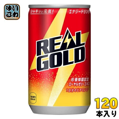 コカコーラ リアルゴールド 160ml 缶 120本 (30本入×4 まとめ買い) 炭酸飲料 ローヤルゼリー ビタミン