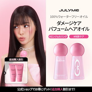 クリームシャンプー スムース　ヘアエッセンスオイル　ジェルウォッシュ set アンドクリーム セラムシャンプー ペアセット スムース | ペア