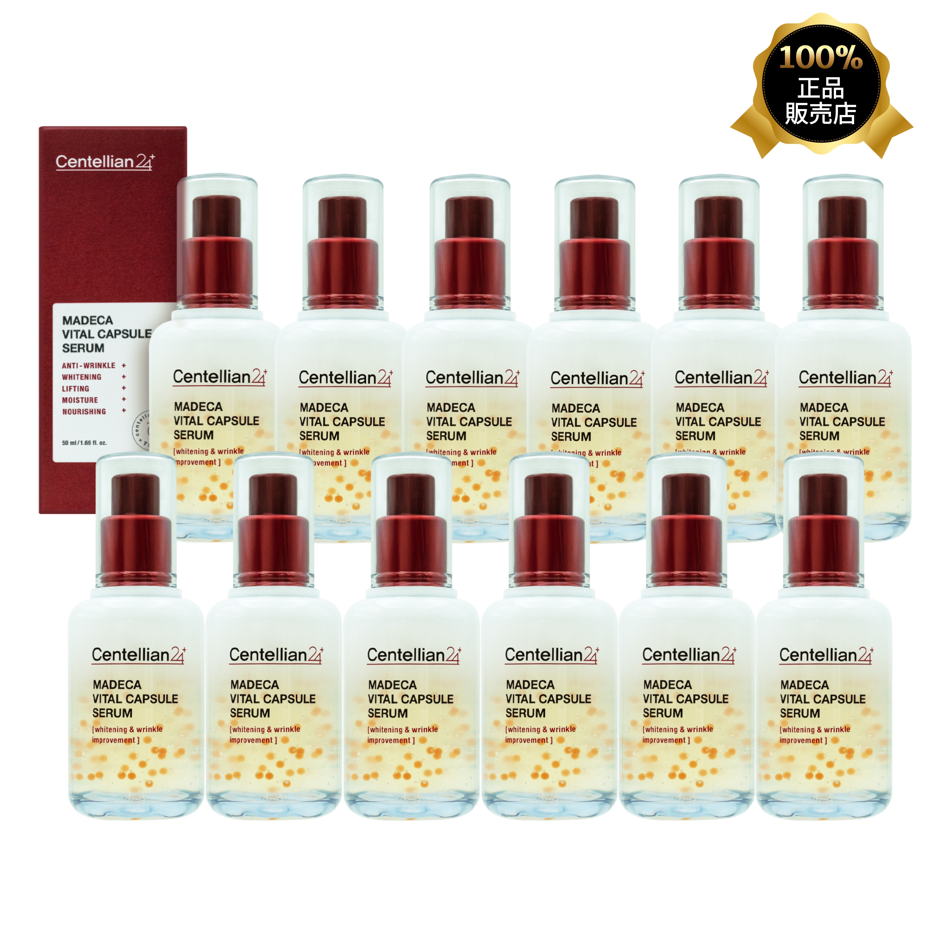 マデカバイタルカプセルセラム50ml, 12個