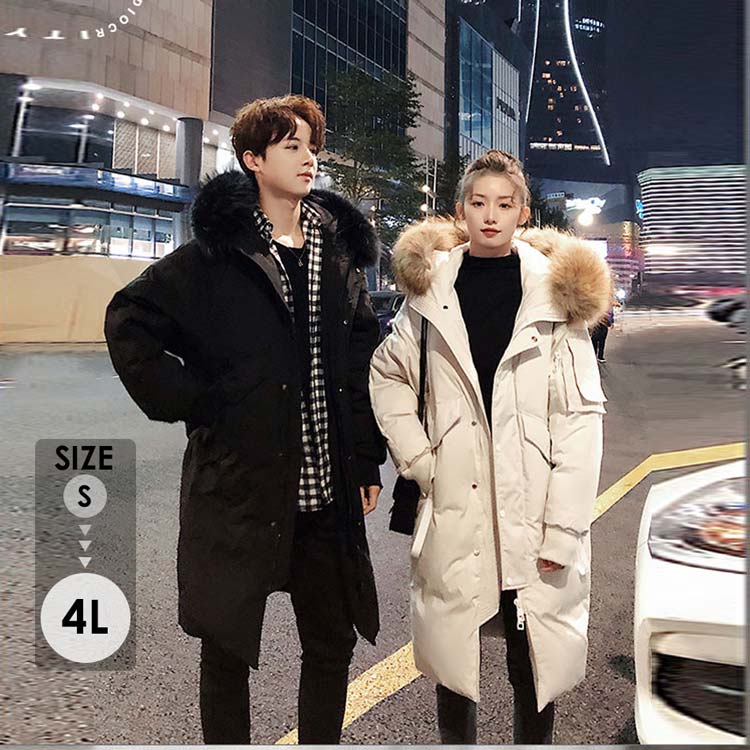 ダウンジャケット ペア ファー襟付きダウンコート レディース メンズ カップル ベージュ 黒 フェイクファー フード コクーン ミリタリー系 大きいサイズあり 厚手 通勤 通学ジップアップ アウター