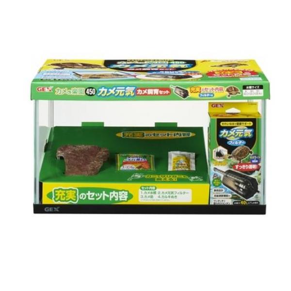 GEX カメ元気 カメの楽園 450 1セット