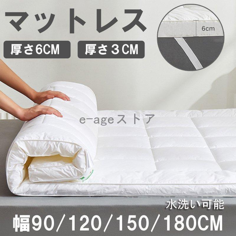 敷布団 マットレス 敷きパッド シングル 敷きふとん 体圧分散 ダブル ふわふわ 寝具 ベッド お昼寝 車中泊 ごろ寝クッション 軽量 折りたたみ しき布団 マット