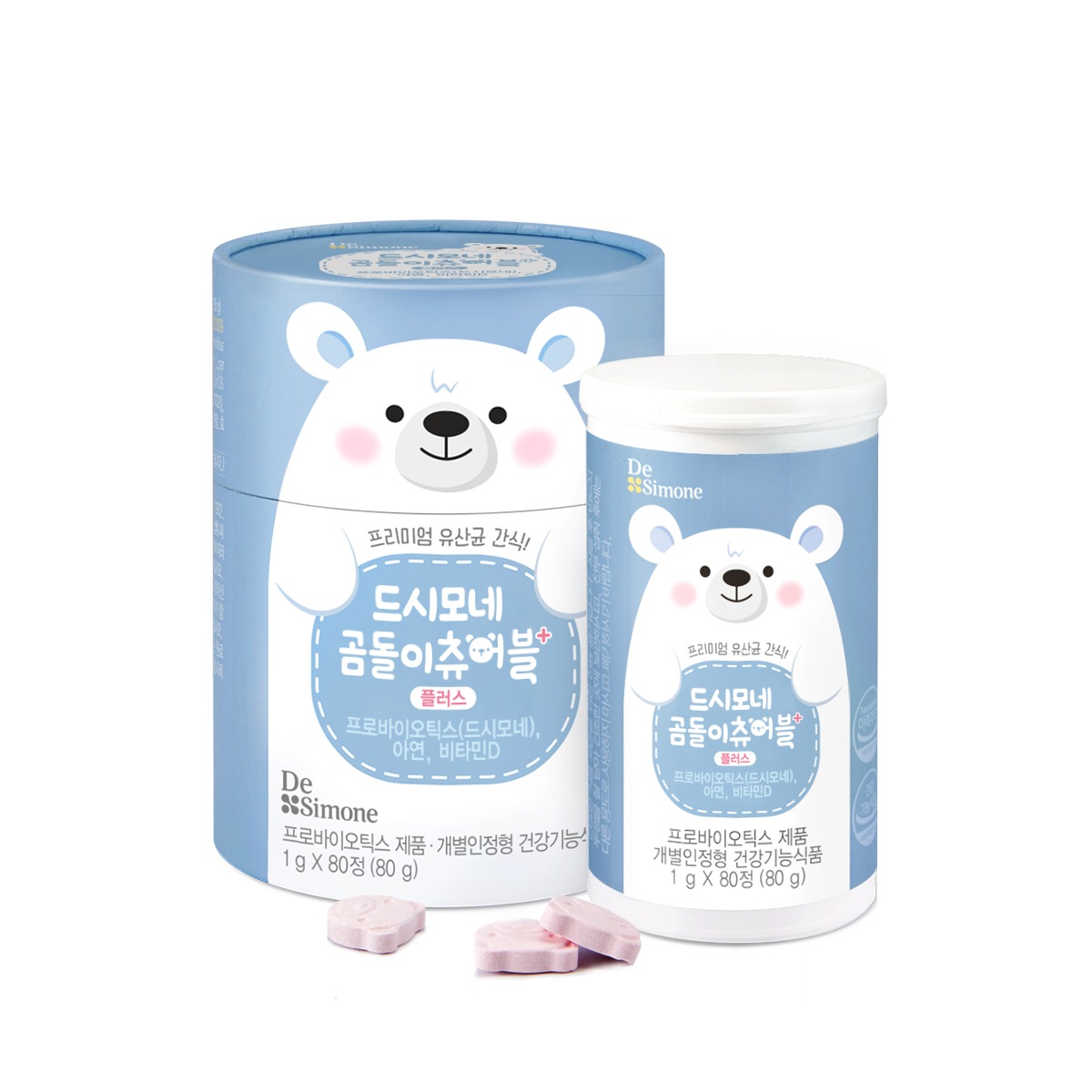 De Simone クマチュアブルプラス (chewable+)