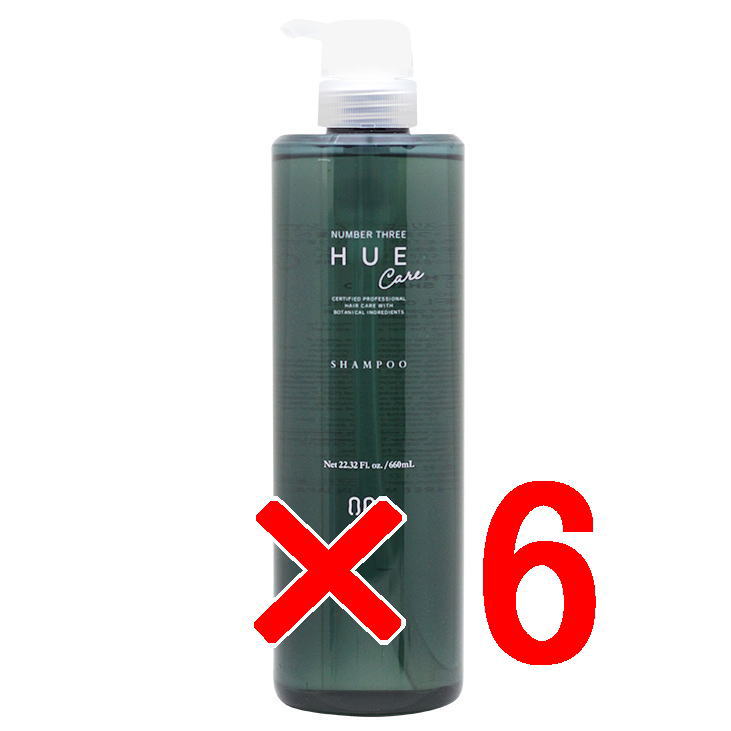 【送料無料】 ナンバースリー 003 ／ ヒュウケア HUE ／ ヒュウケア シャンプー 660ml 6個セット／ ヘアケア 美容室専売品
