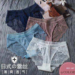 5枚+1枚,10枚+2枚 Tバック T-BACK ショーツ レディース ローライズ タンガ かわいい 響かない ランジェリー 下着 ナイトランジェリー 美尻 ハイウエストレースショーツ 下着