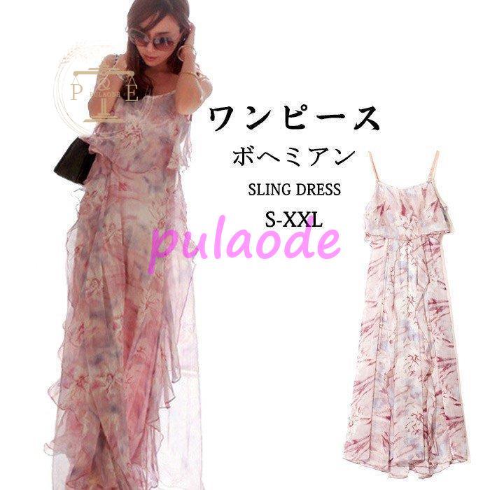 ワンピース　ポへミアワンピース　花柄　キャミソール　肩出し　ロングワンピース　夏　サマードレス　キレイめ　リゾート　お出かけ　レディースワンピ