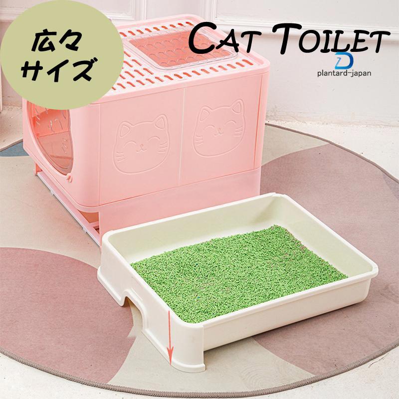 新品/数量限定/出荷が早い猫トイレ スコップ付き 密閉式 匂い対策 おしゃれ ペットトイレ 大容量 シンプル 飛び散り防止 ネコ用品 清潔 猫用品 尿や砂 飛び散りを防ぎます お掃除