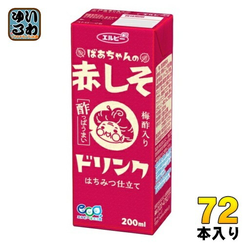 エルビー ばあちゃんの 赤しそドリンク 200ml 紙パック 72本 (24本入×3 まとめ買い) ビネガードリンク 酢飲料 野菜ジュース