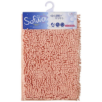 他サイト： 山崎産業　ソフワ マイクロファイバーバスマット45×60cmピンク　15739 ピンクの商品画像