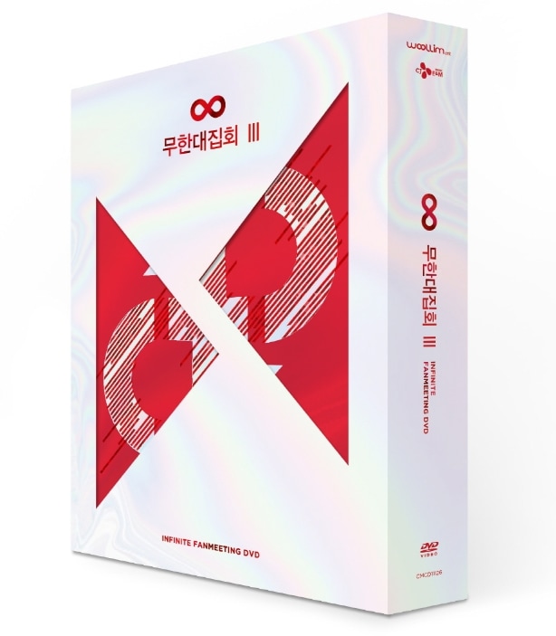 INFINITE) 無限大集会 DVD (INFINITE 2017 FANMEETING DVD)