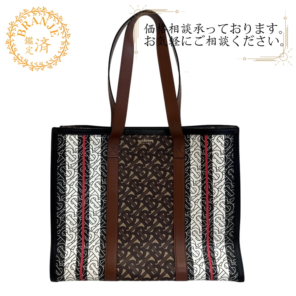 TB レザー トートバッグ ブラウン