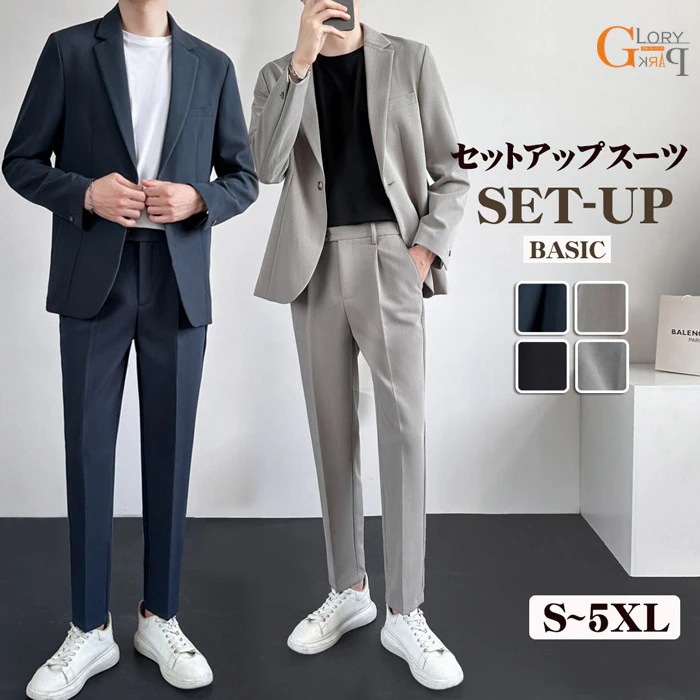 【1-3日出荷】大きいサイズ メンズセットアップ 夏 ストレッチスーツ カジュアルスーツ 春 メンズ セットアップ テーラード スーツ 上下セット ウォッシャブル 春物 父 洗える