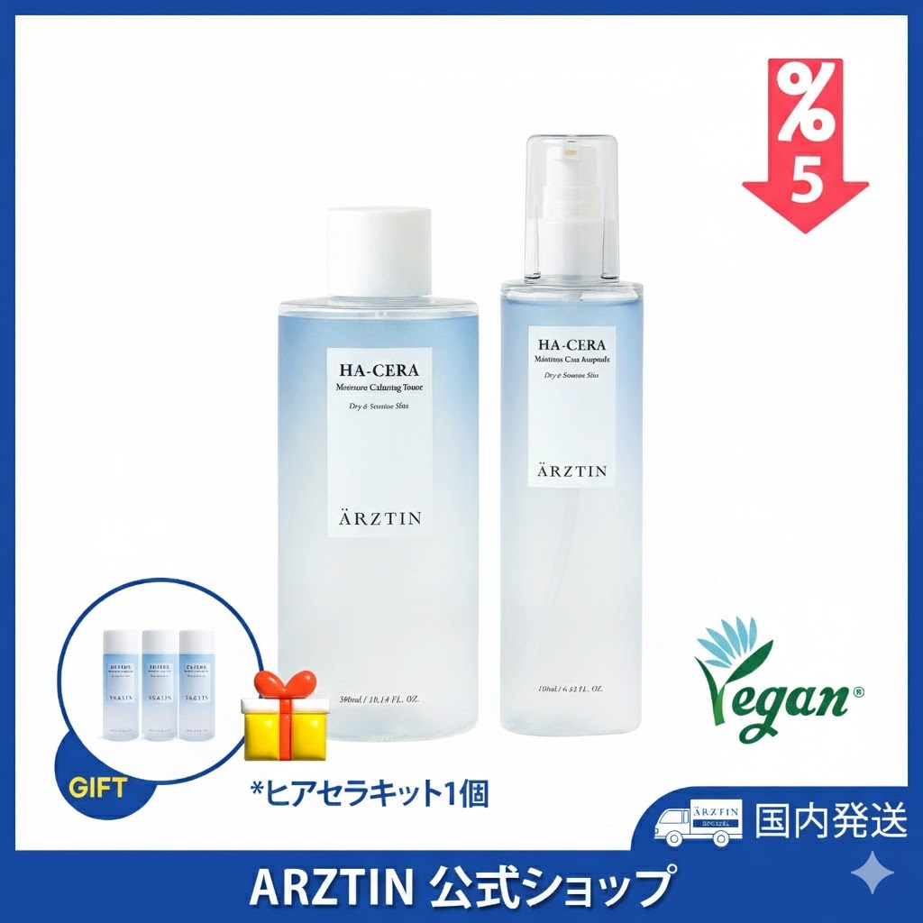 [Q10限定セット］ ヒアセラ モイスチャートナー＆セラムセット