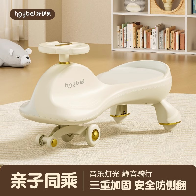1歳の子供用ツイストカーサイレントホイール横転防止大人がベビーヨーヨーカーに座ることができ男の子と女の子向けのバランスロッキングカー 6,728円