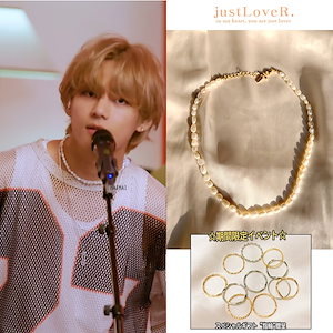 bts テテ ネックレス