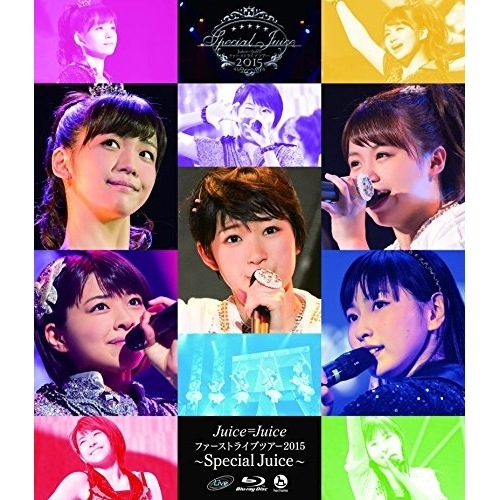 Juice=Juice ／ Juice=Juice ファーストライブツアー2015Special Juic.. (Blu-ray) HKXN-50036 4,655円
