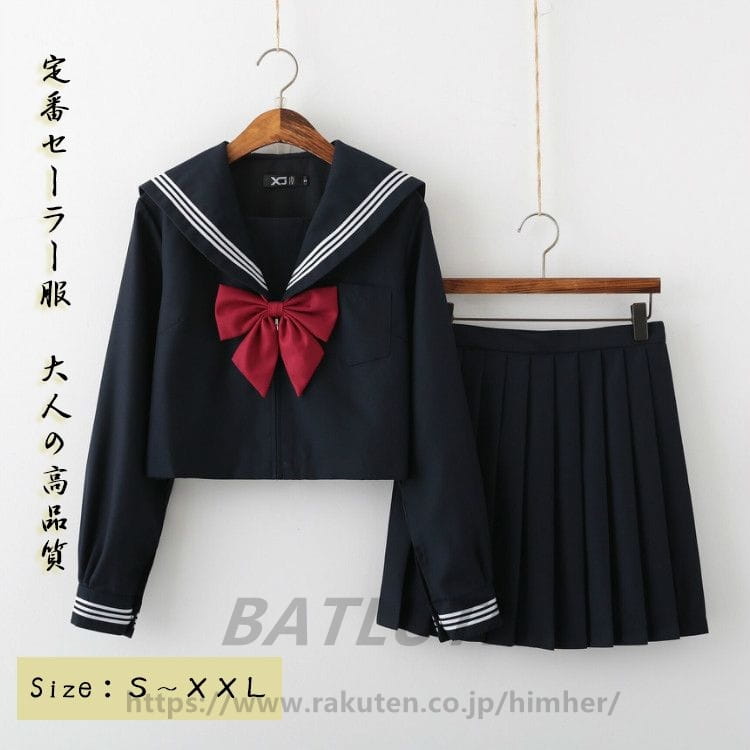 高品質新入 セーラー服 学生服 衣装 仮装 制服 コスチューム ネイビー 学生服 上下セット セーラー服　長袖 女子制服　JK制服　コスプレ 高校生 可愛い レディース 衣装 学園祭 大人 セクシー